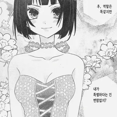 Profile image of 아이카