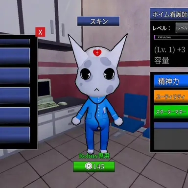 Profile image of ボイム看護師