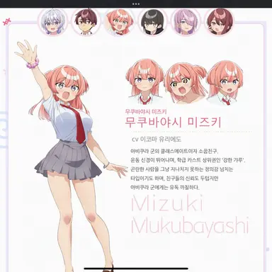 Profile image of 무쿠바야시