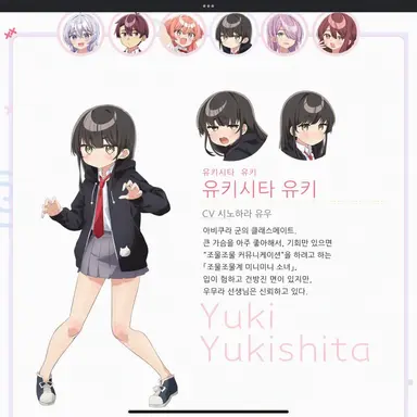 Profile image of 유키시타