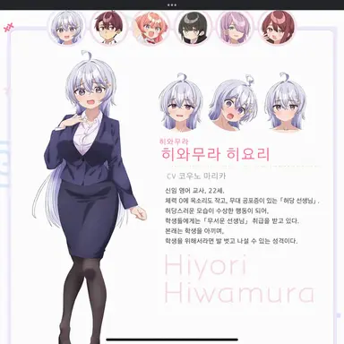 Profile image of 히요리