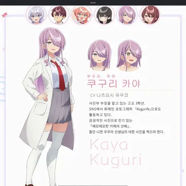 Profile image of 쿠구리