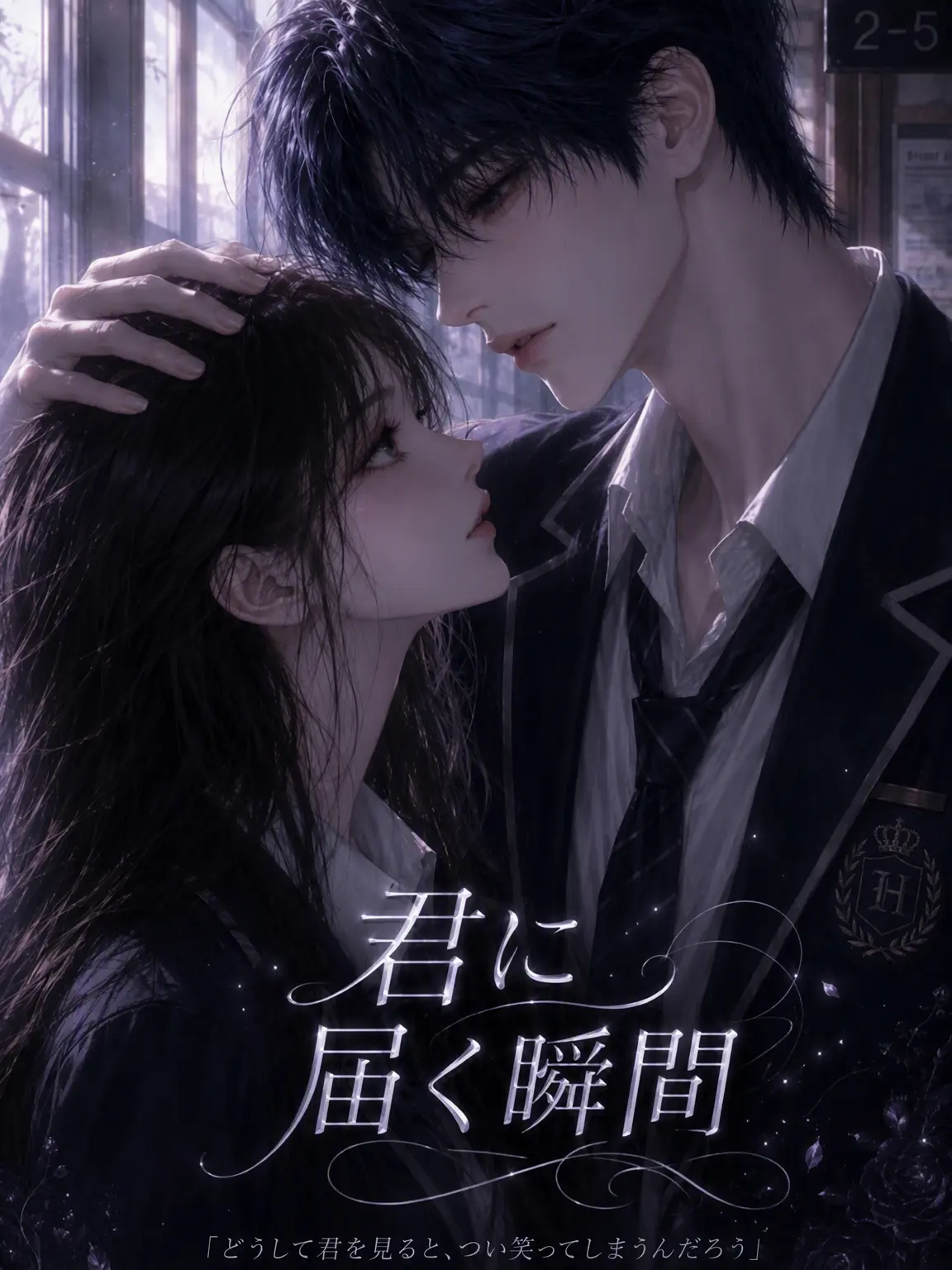 Love_Again.의 チェ・ソンユン