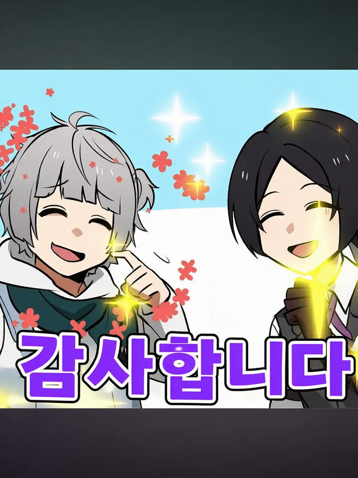 Ishikariakari2452의 아스지오가... 우리 집에....?