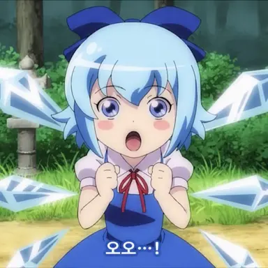 Profile image of 치르노