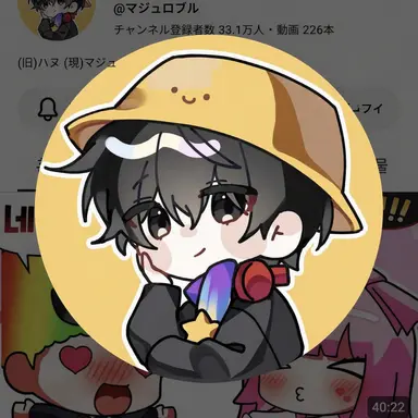 Profile image of マジュ