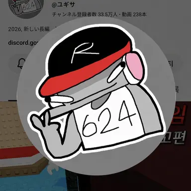 Profile image of ユ・ギサ