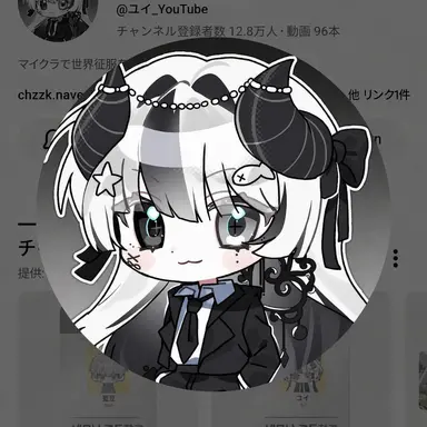 Profile image of ユイ