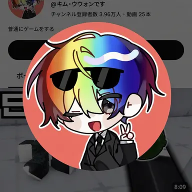 Profile image of ウウォン