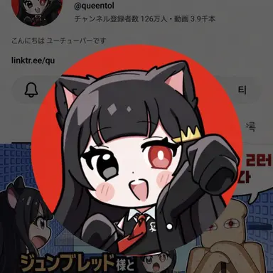 Profile image of クィントル