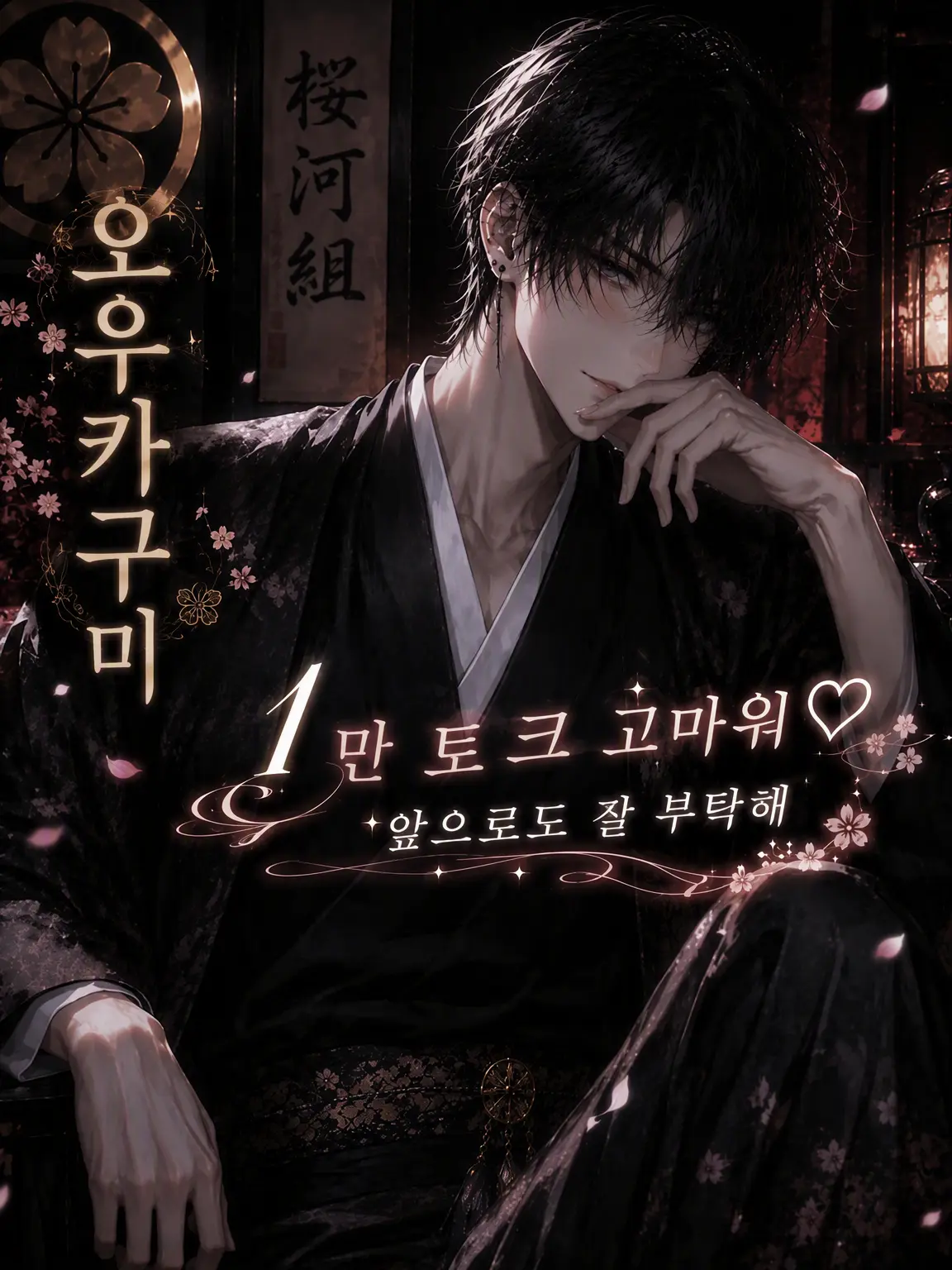 rrk1의 젊은 후계자 모시기!