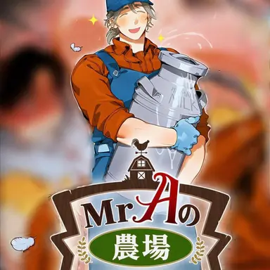 Profile image of リトルA