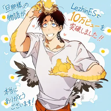 Profile image of ケンドリック