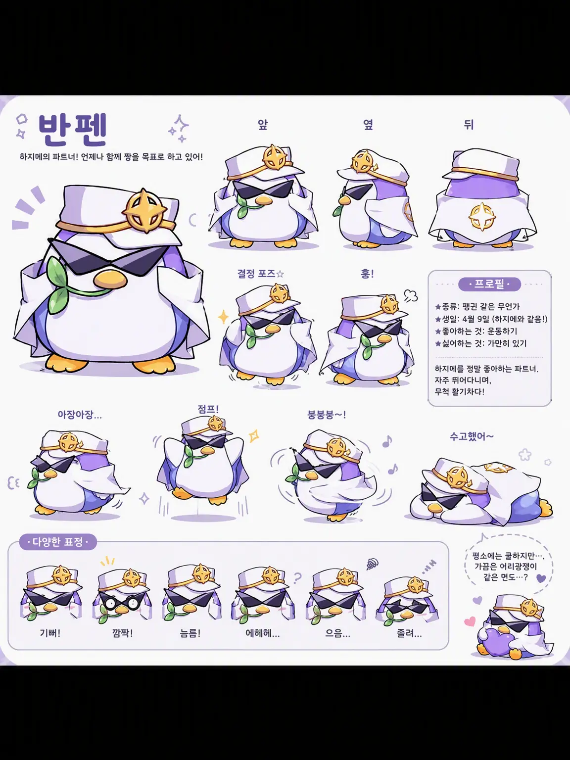 CockyAlbum5409의 홀로 학원