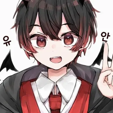 Profile image of 유안