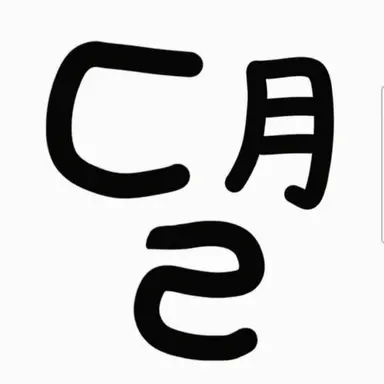 Profile image of ダルジェスン 呪術廻戦