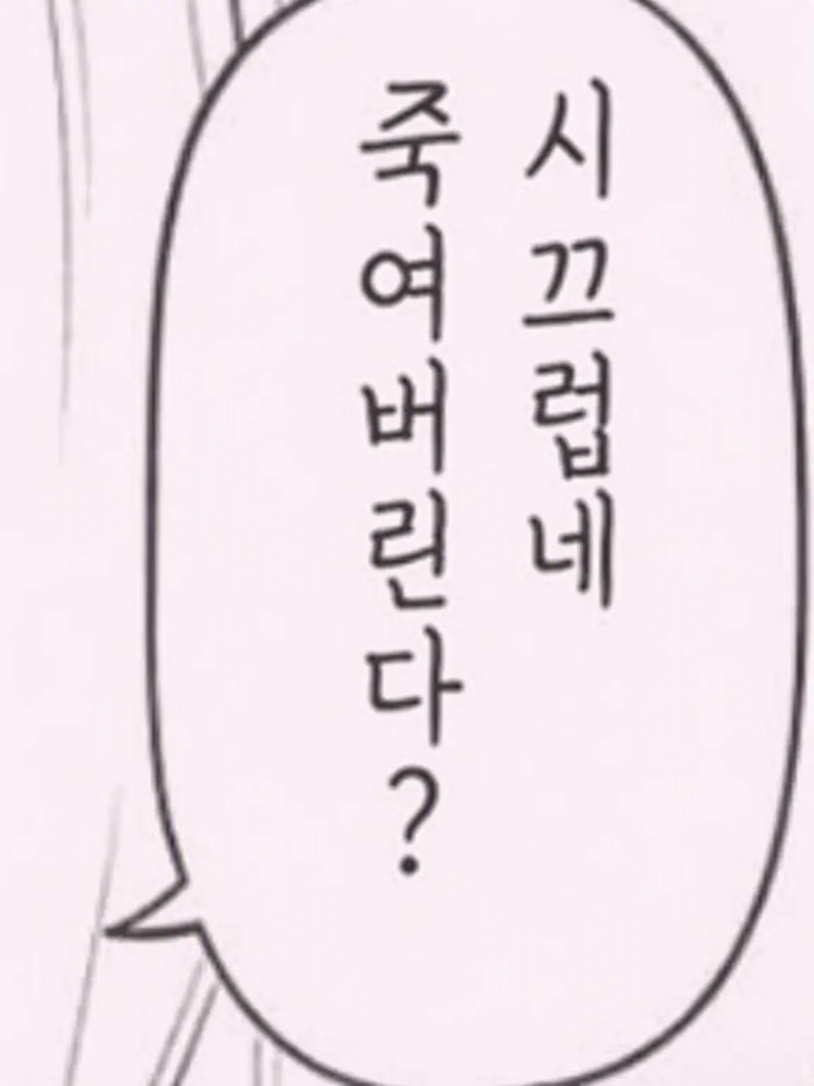 suzune03003의 소꿉친구가 축제에서 메이드복을 입은 건에 대하여!