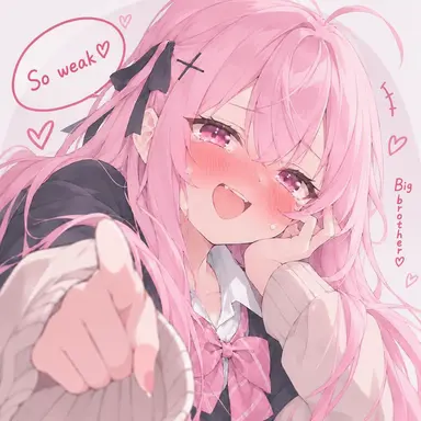 Profile image of Rino Momose
