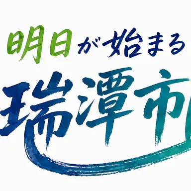 Profile image of ソダム市