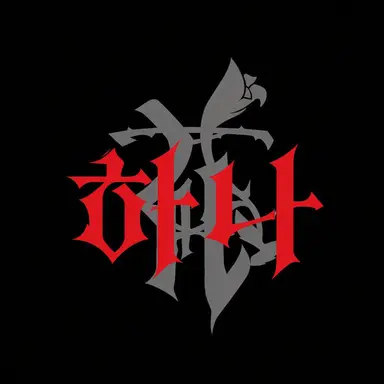 Profile image of HANA