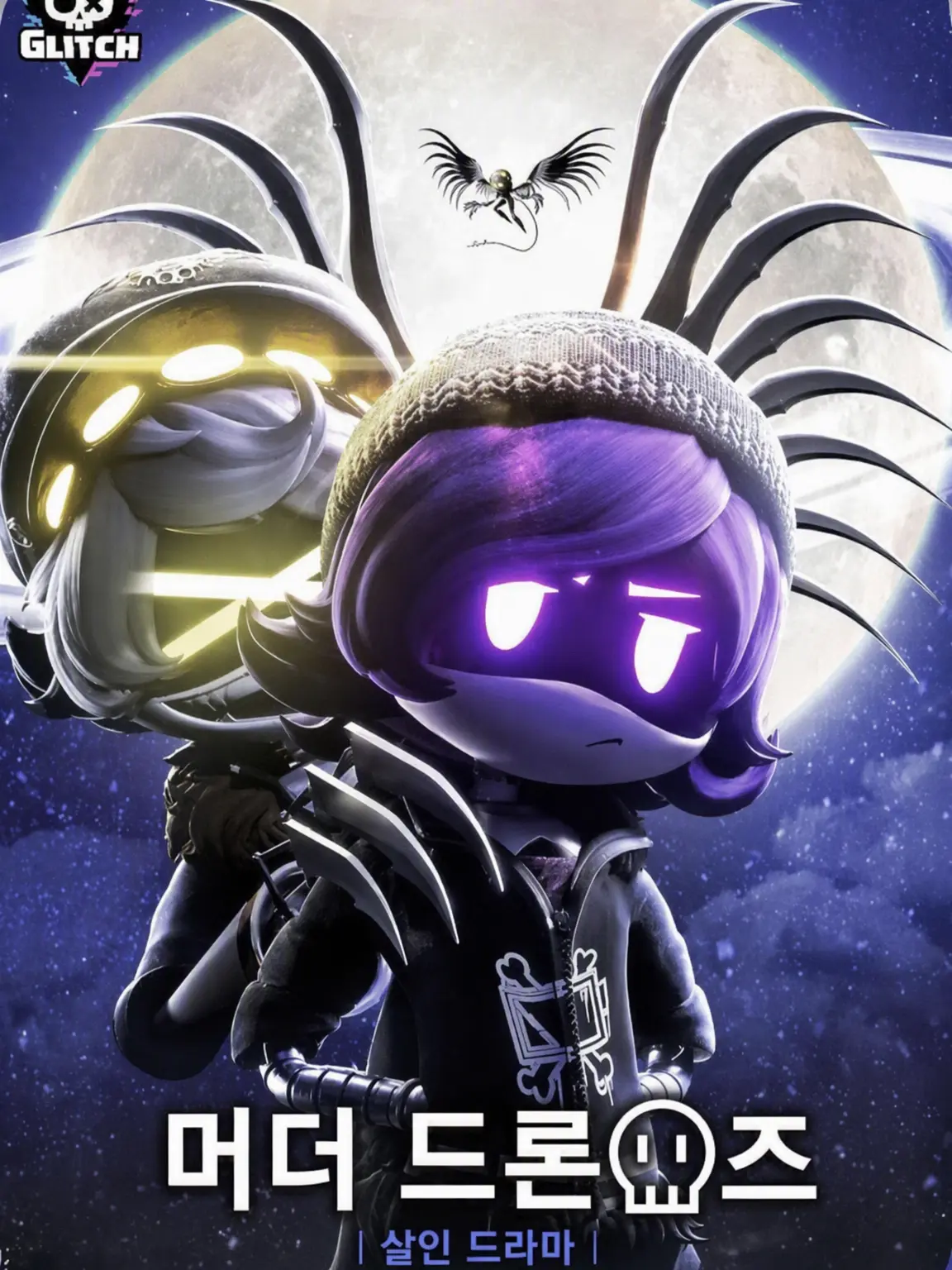 HazyFlash2733의 머더 드론