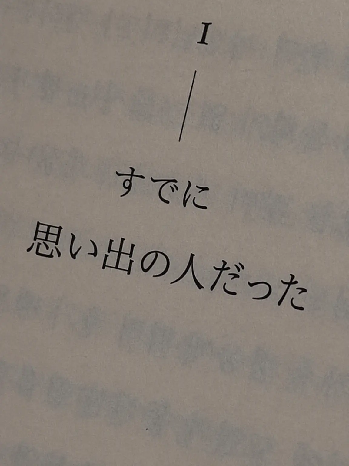 Siu_2의 追慕