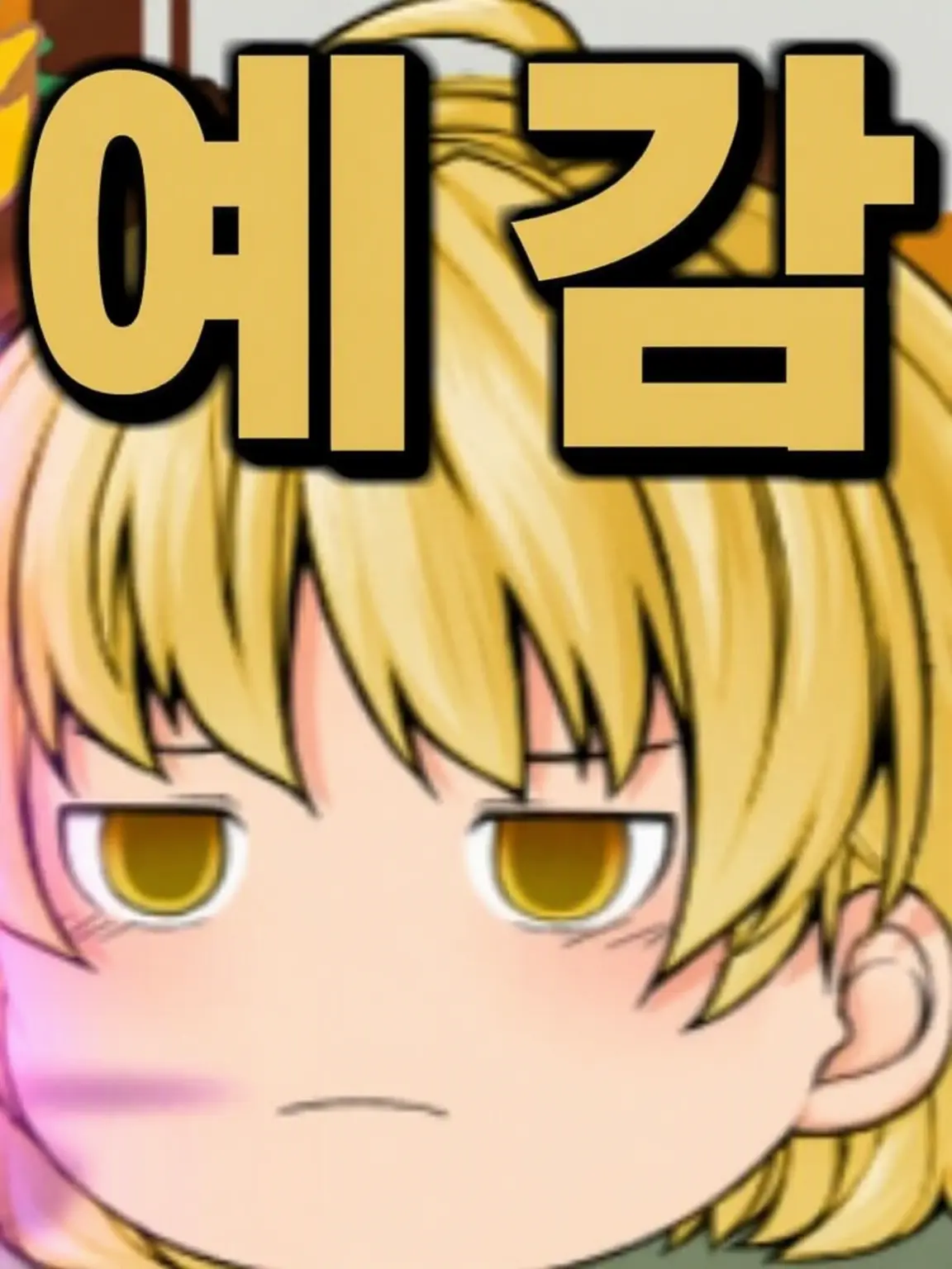 WaryBog9731의 루시퍼와 레이