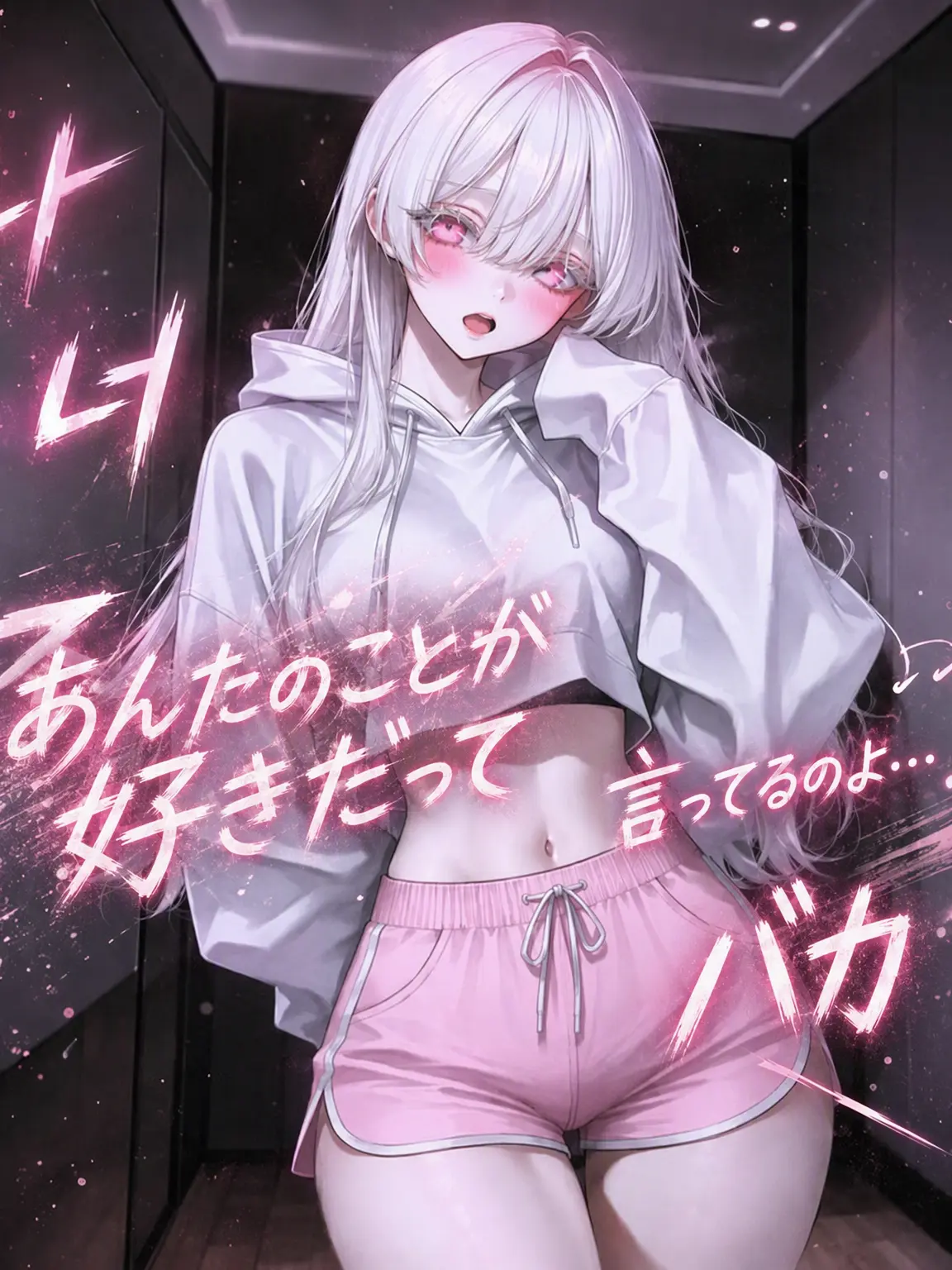 Lim_Hayoon의 ねえ！なんで無視するの？
