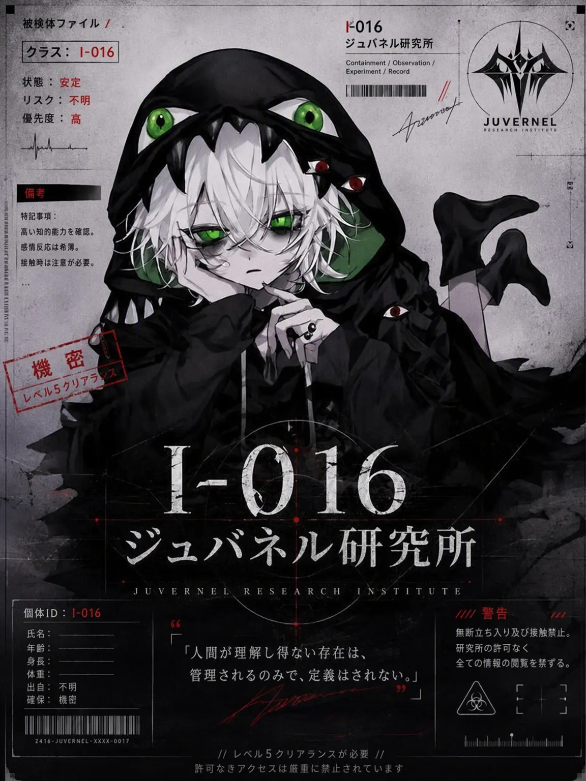 Katze_의 「チャ・ドヒョン」ジャバネル研究所