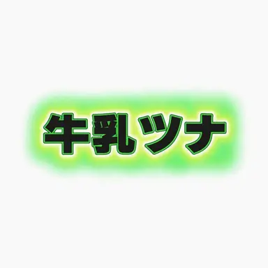 Profile image of ウユチャムチ