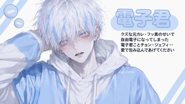 Profile image of チョン・ジェフィ