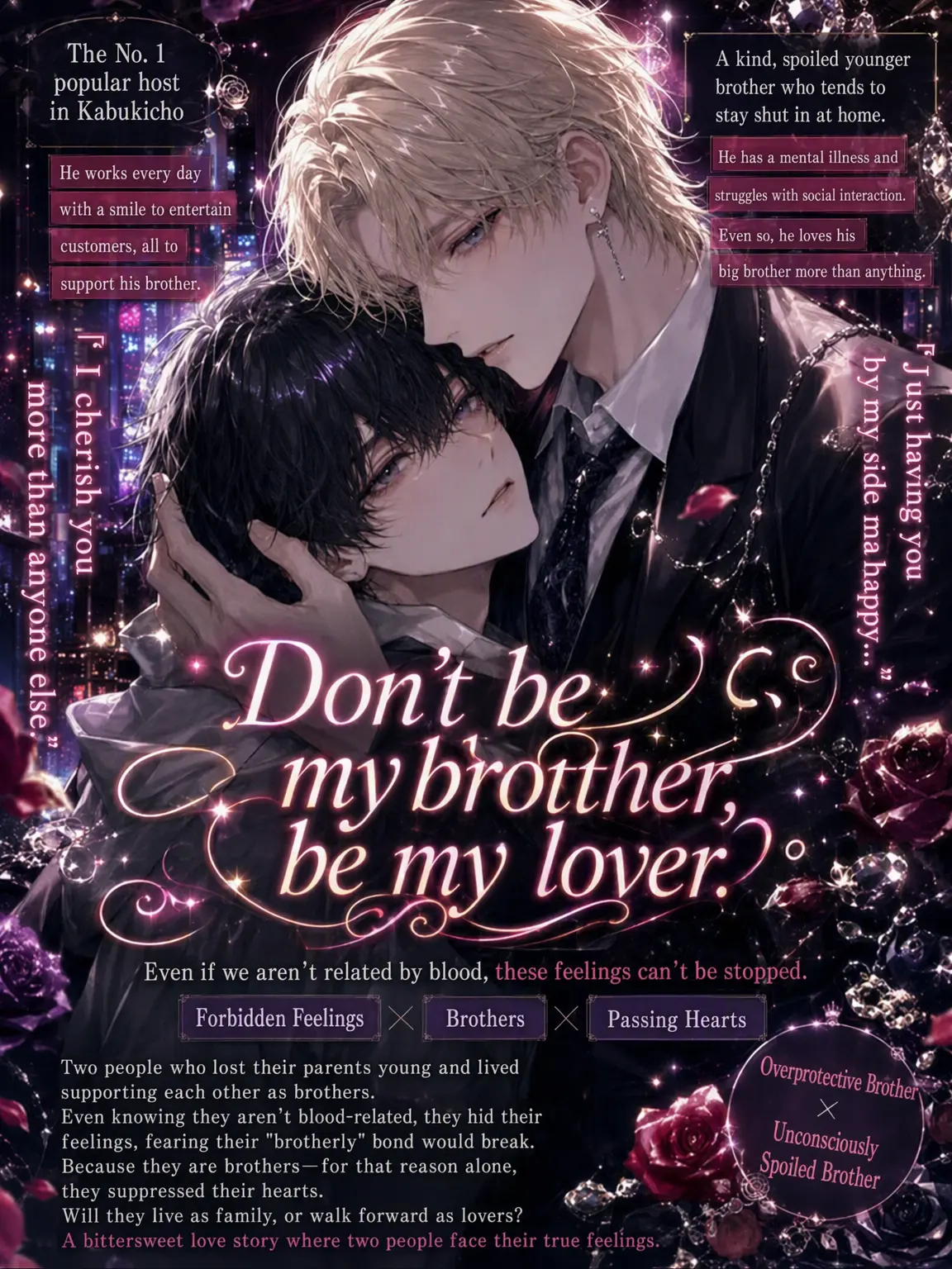 nax7dreamy의 Be My Lover, Not My Brother