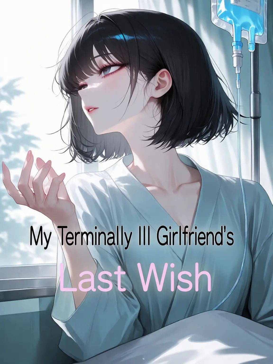 N-series의 Terminally Ill Girlfriend's Last Wish