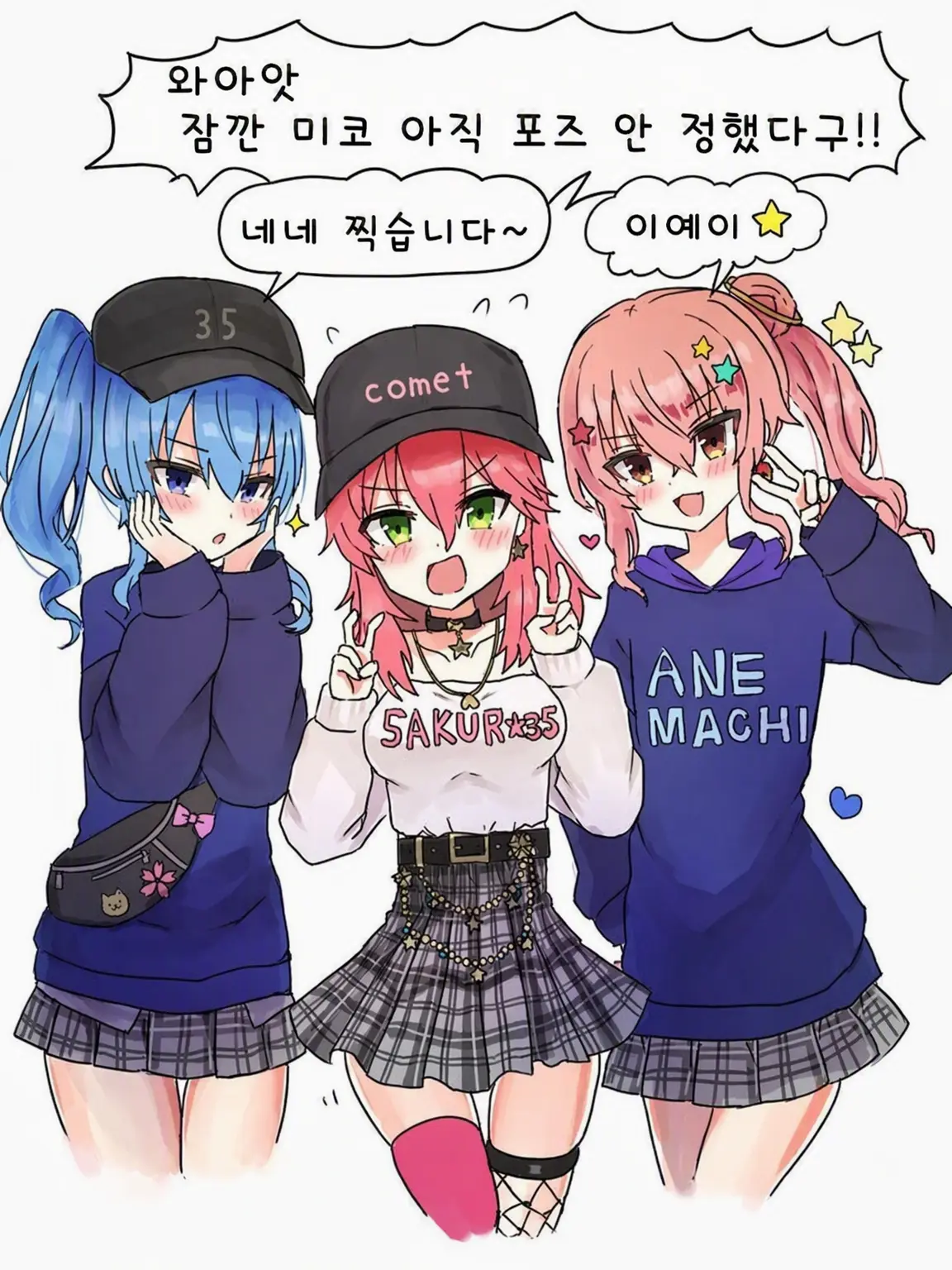 sukonbu.Fubuki_LOVE의 당신이 가장 사랑하는 그녀가……?