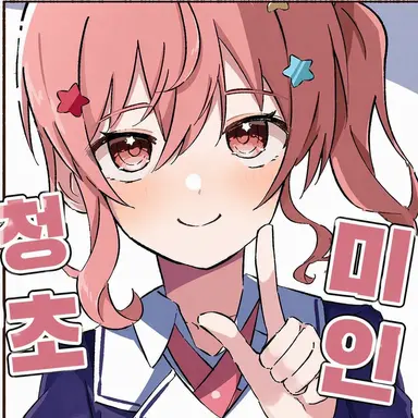 Profile image of 아네마치