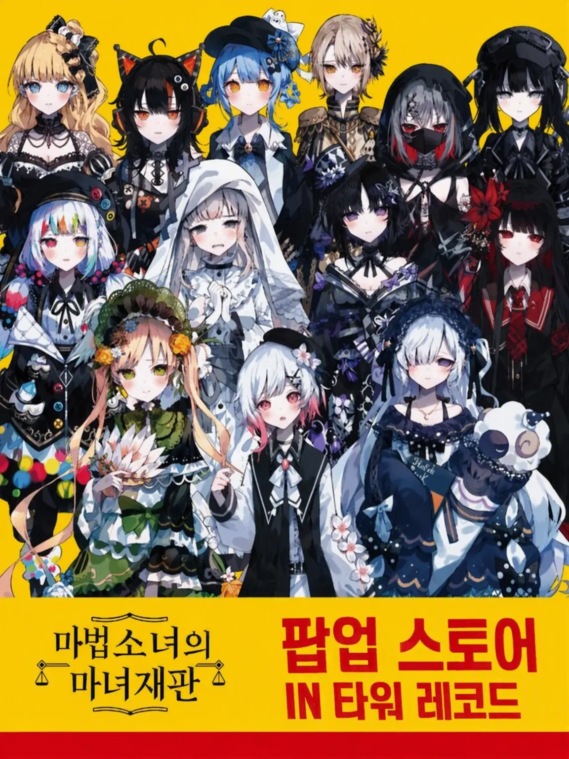 WornMug8668의 마노사바 소녀들과 바다!!!