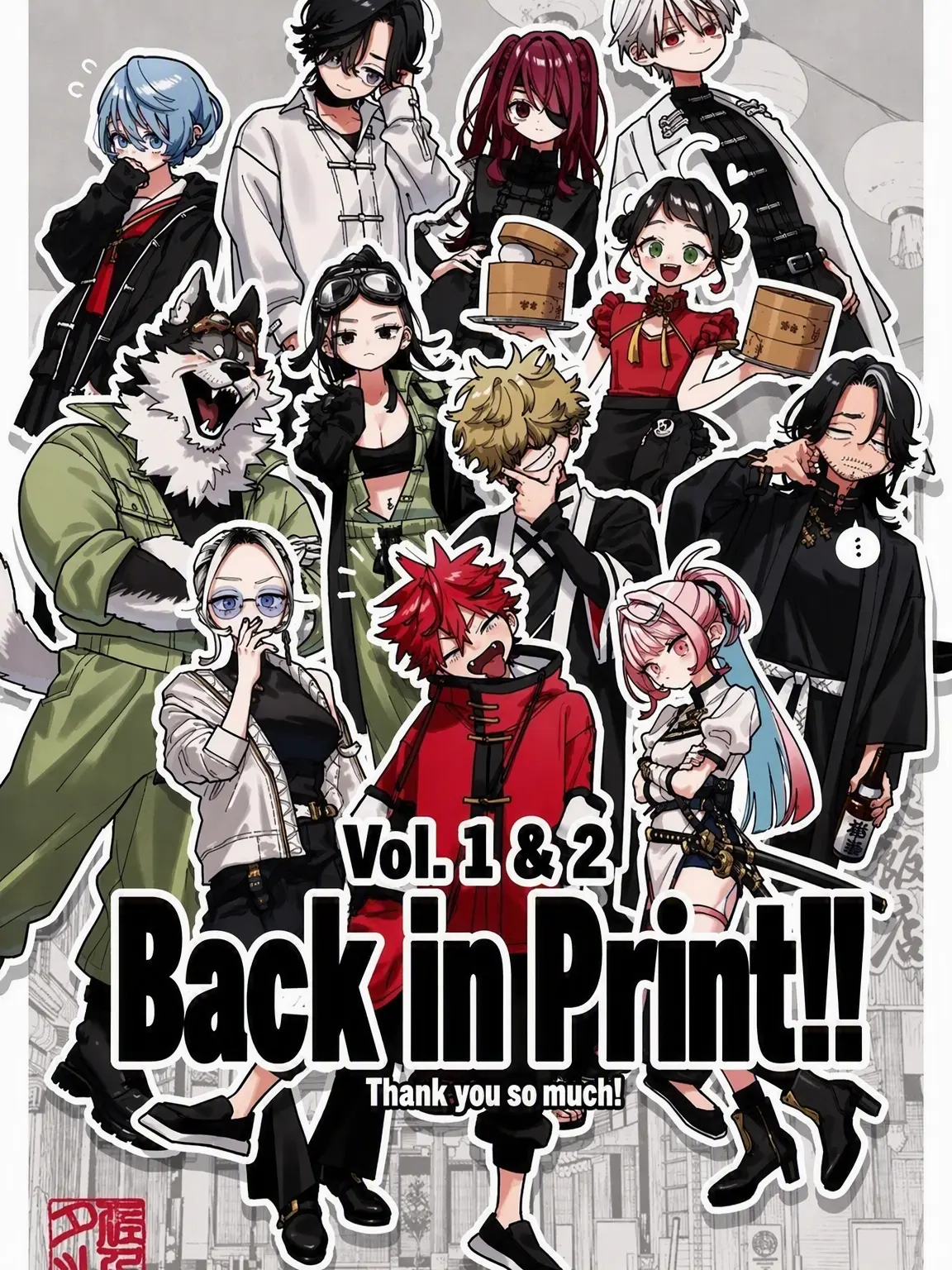 yoridorimidori___432의 Gokurakugai Troubleshooters