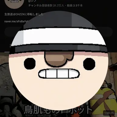 Profile image of キム・ジヌ