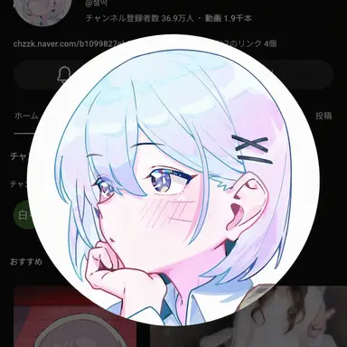 Profile image of ソルベク