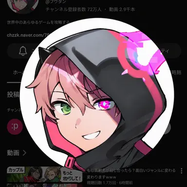 Profile image of プリン