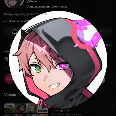 Profile image of Purin