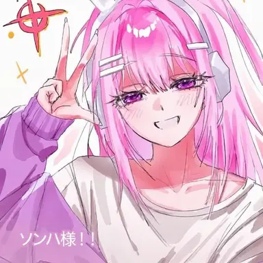 Profile image of ソンハ
