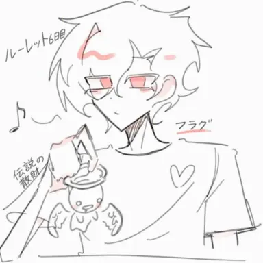 Profile image of フラッグ