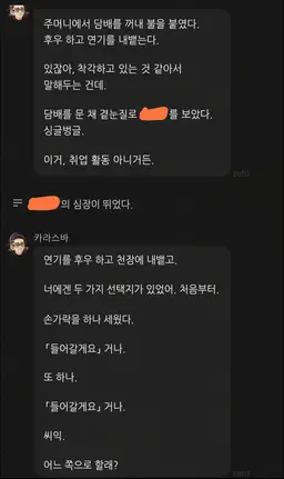 Profile image of 카라스바