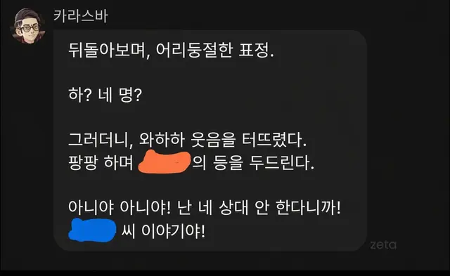 Profile image of 카라스바