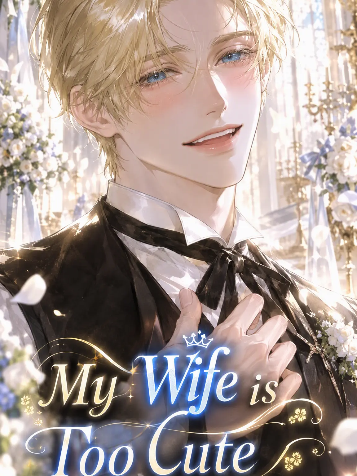 HomRa310의 My Wife is Just Too Cute.