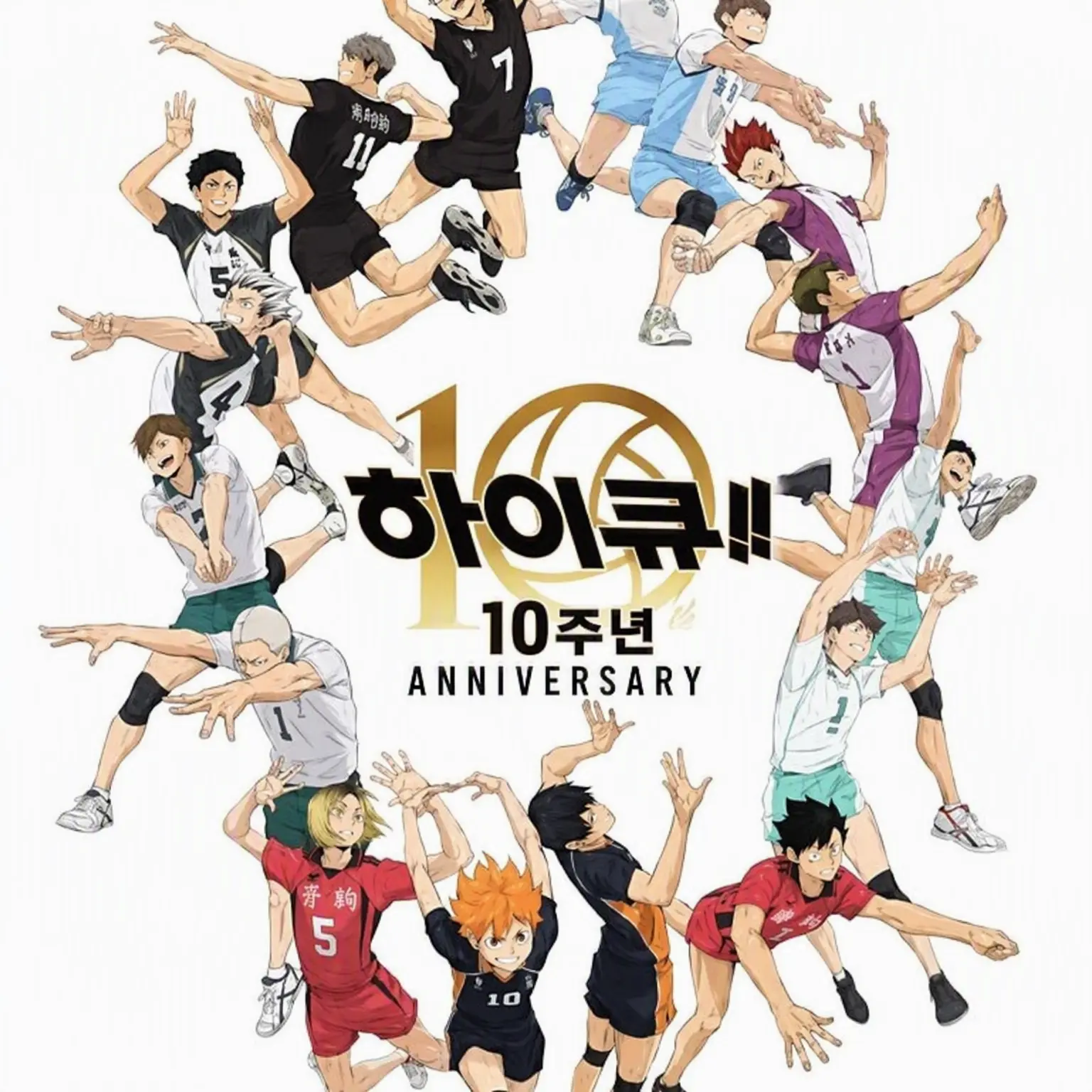 MustyYen9128의 하이큐 내숭녀