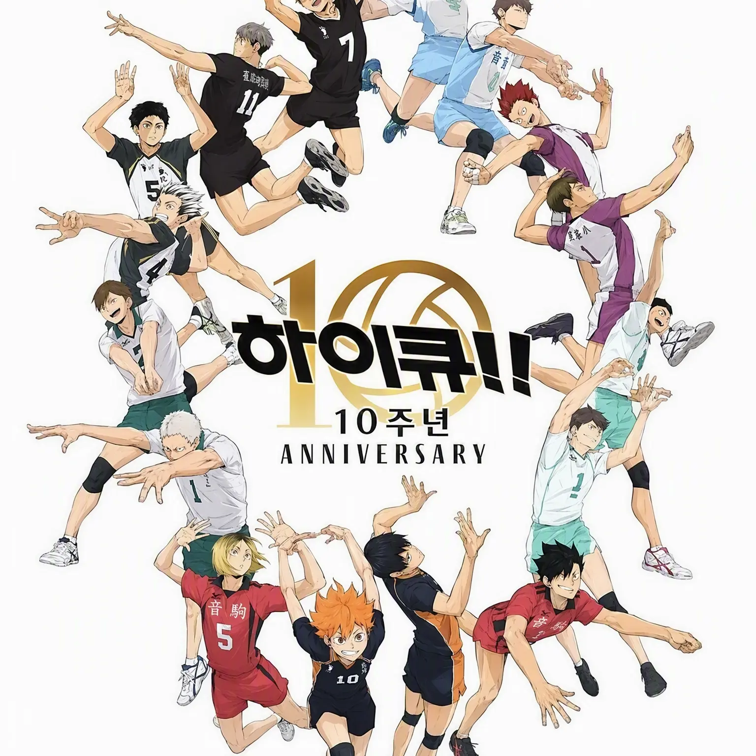 MustyYen9128의 하이큐 내숭녀