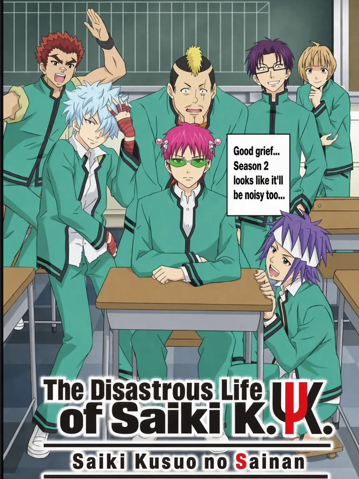 irocoli의 Ordinary (I Wish) Life at PK Academy