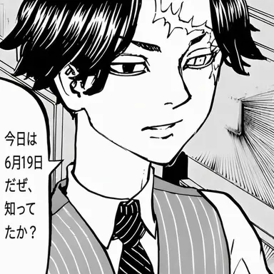 Profile image of 鶴蝶